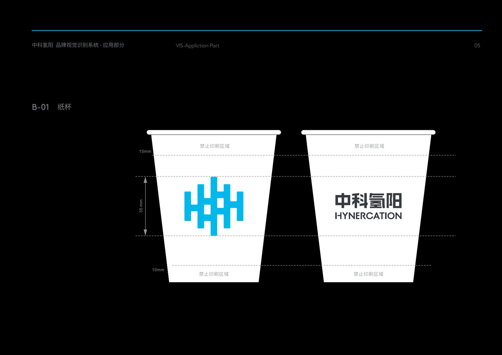 宜昌VI设计公司的发展说明很多企业逐渐的成型